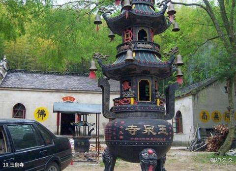 马鞍山濮塘风景名胜区旅游攻略 之 玉泉寺