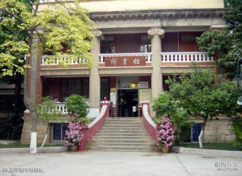 中山大学校园风光 之 医学图书馆前楼