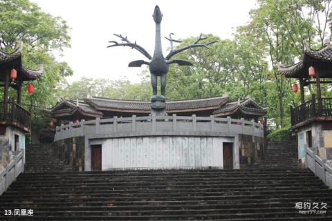 湘西凤凰南华山神凤文化景区旅游攻略 之 凤凰座