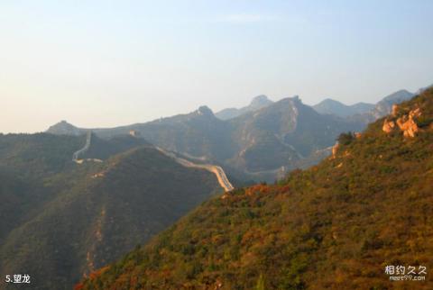 北京八达岭国家森林公园旅游攻略 之 望龙