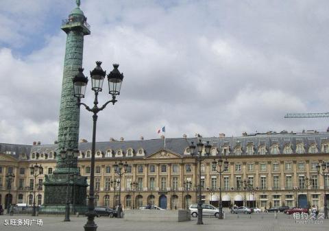 法国巴黎市旅游攻略 之 旺多姆广场