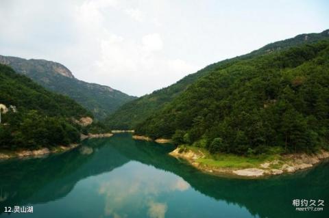 永康方岩风景名胜区旅游攻略 之 灵山湖