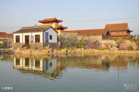 冠州梨园风景区旅游攻略 之 寒露寺