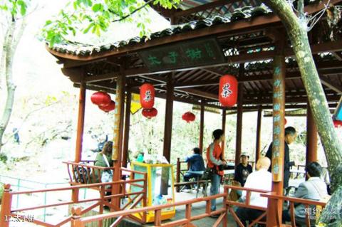 杭州神龙川风景旅游度假区旅游攻略 之 太子榭
