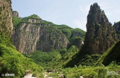 壶关太行大峡谷红豆峡旅游攻略 之 孤峰耸峙