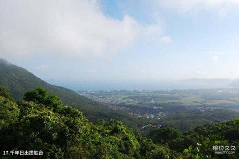 亚龙湾热带天堂森林公园旅游攻略 之 千年日出揽胜台