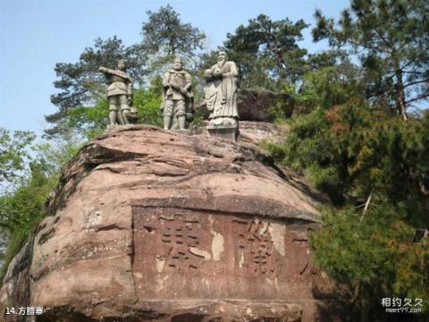 安徽齐云山风景区旅游攻略 之 方腊寨