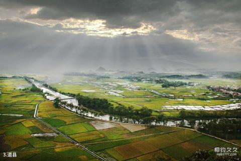 永州月岩—周敦颐故里风景区旅游攻略 之 道县