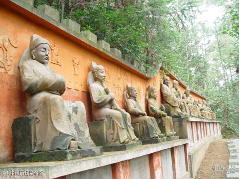 绵阳窦圌山风景区旅游攻略 之 中国历代皇帝廊