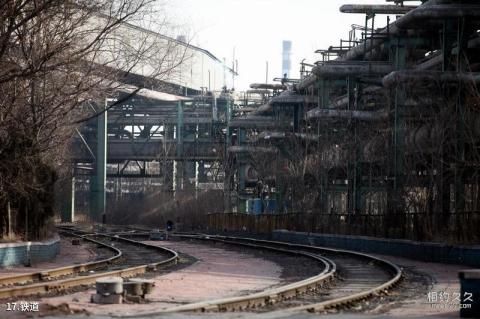 北京首钢工业文化景区旅游攻略 之 铁道