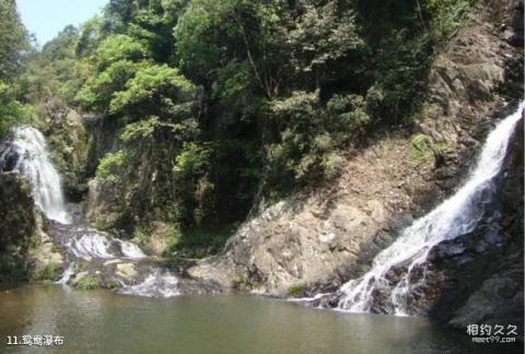 福州三叠井森林公园旅游攻略 之 鸳鸯瀑布