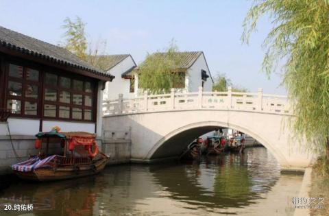 上海召稼楼古镇旅游攻略 之 纯佑桥