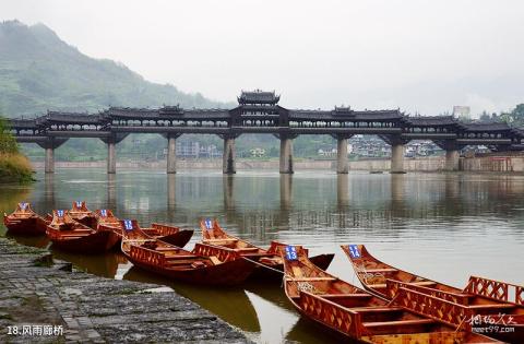 重庆黔江濯水古镇旅游攻略 之 风雨廊桥