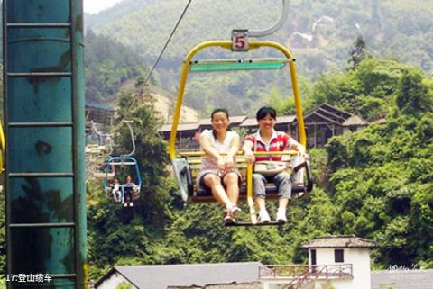 浙西大峡谷旅游攻略 之 登山缆车