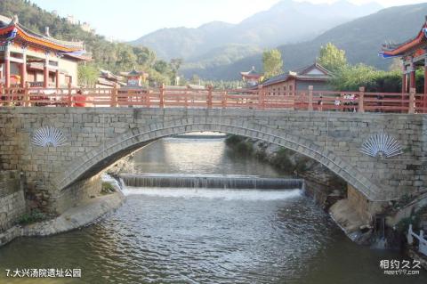 西安蓝田汤峪旅游度假区旅游攻略 之 大兴汤院遗址公园