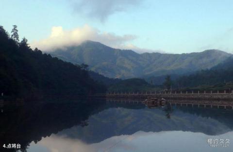 衢州古田山旅游攻略 之 点将台