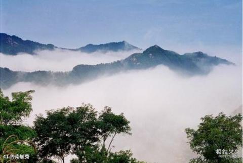 西安翠华山旅游风景区旅游攻略 之 终南毓秀