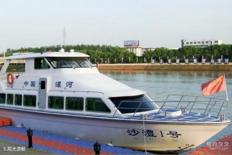 漯河沙澧河风景区旅游攻略 之 观光游艇