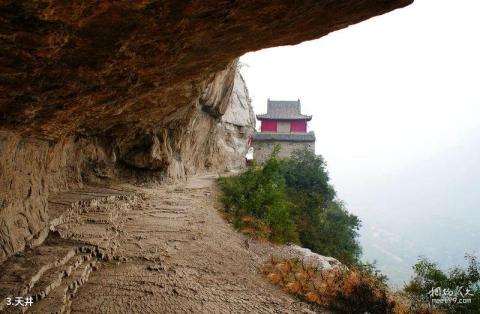 石家庄抱犊寨景区旅游攻略 之 天井