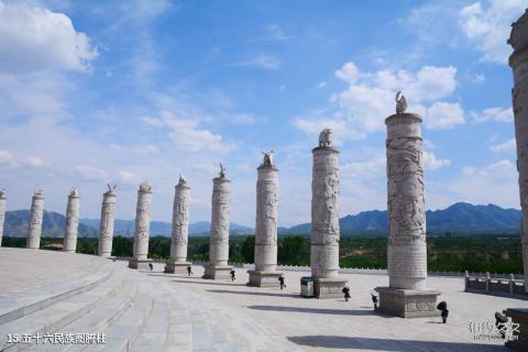 涿鹿黄帝城遗址文化旅游区旅游攻略 之 五十六民族图腾柱