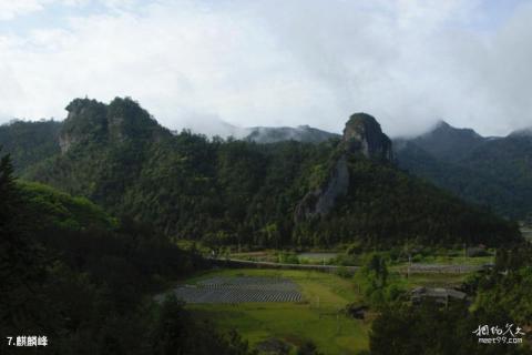 福建洞宫山风景名胜区旅游攻略 之 麒麟峰