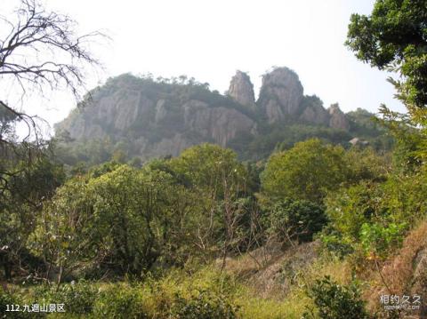 浙江天台山旅游风景区旅游攻略 之 九遮山景区