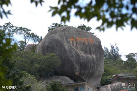 厦门万石山植物园旅游攻略 之 万笏朝天