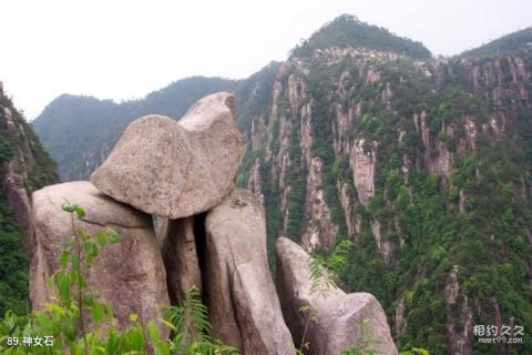 浙江天台山旅游风景区旅游攻略 之 神女石