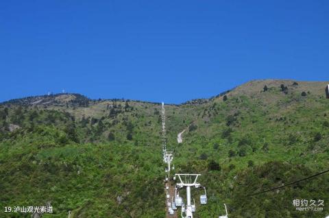 西昌邛海泸山旅游攻略 之 泸山观光索道