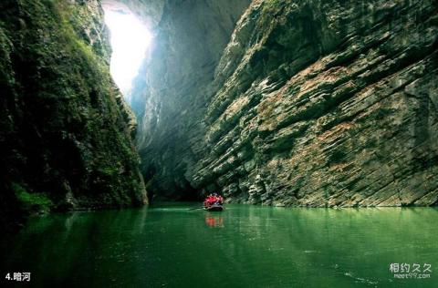 重庆黔江蒲花暗河景区旅游攻略 之 暗河