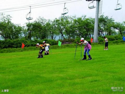 长春莲花山滑雪场旅游攻略 之 滑草