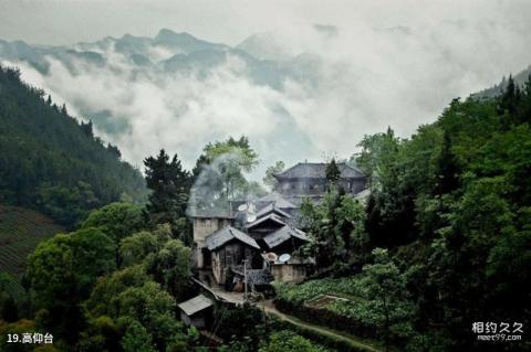 利川大水井文化旅游区旅游攻略 之 高仰台