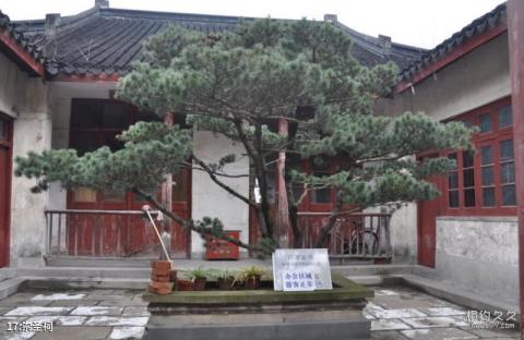 上海文庙旅游攻略 之 崇圣祠