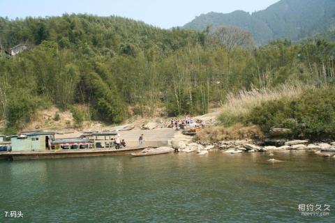 柳州融水贝江风景区旅游攻略 之 码头