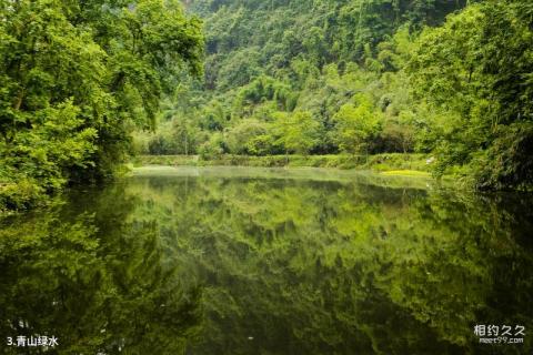 丹棱九龙山旅游攻略 之 青山绿水