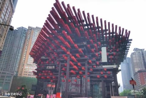 重庆国泰艺术中心旅游攻略 之 国泰艺术中心