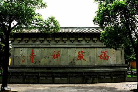 桐乡福严寺旅游攻略 之 福严寺