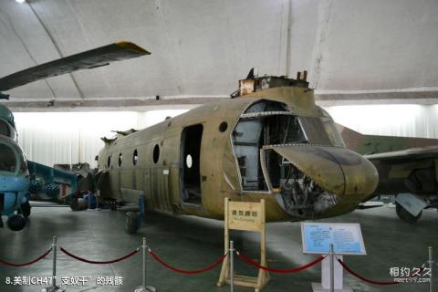 中国航空博物馆旅游攻略 之 美制CH47”支奴干”的残骸