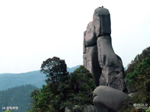 福建太姥山风景区旅游攻略 之 金龟爬壁