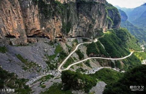 陵川棋子山旅游攻略 之 羊肠坂