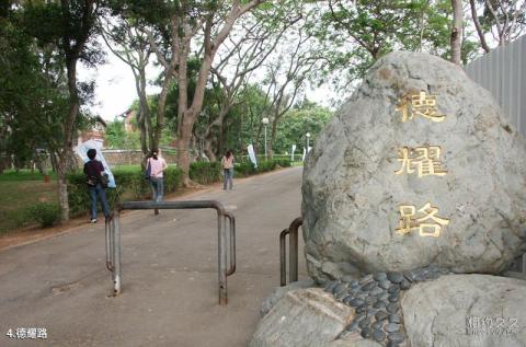 台湾台中东海大学校园风光 之 德耀路