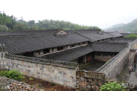 福建翠郊古民居旅游攻略 之 古厝