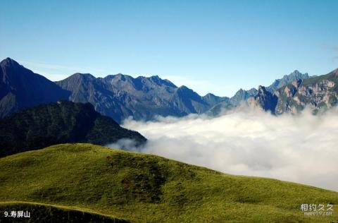 大渡河金口大峡谷旅游攻略 之 寿屏山