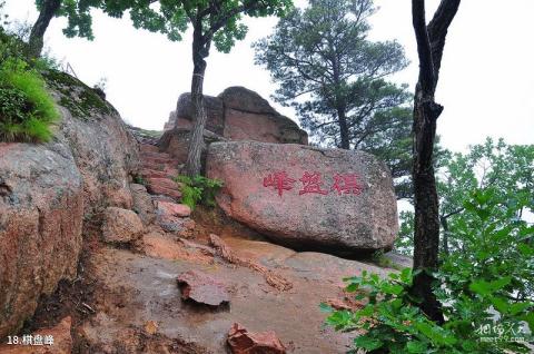 哈尔滨金龙山国际旅游度假区旅游攻略 之 棋盘峰