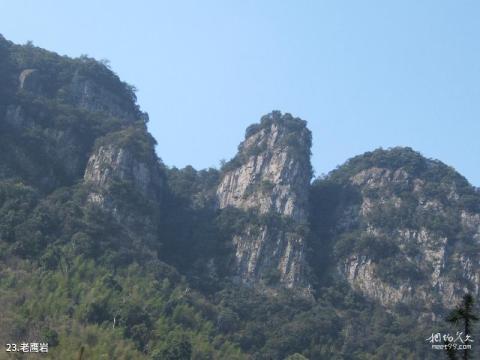 福建宝山风景名胜区旅游攻略 之 老鹰岩