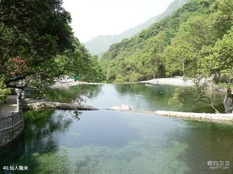 湖北九宫山旅游攻略 之 仙人簸米