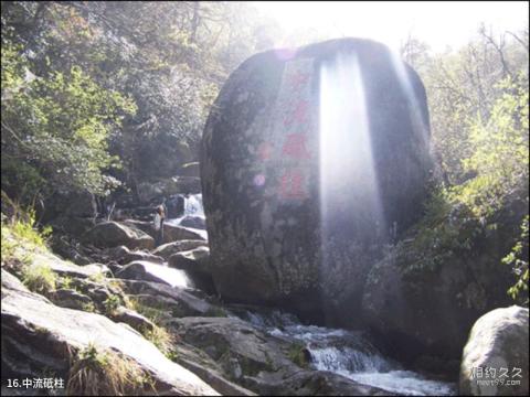 长沙大围山国家森林公园旅游攻略 之 中流砥柱