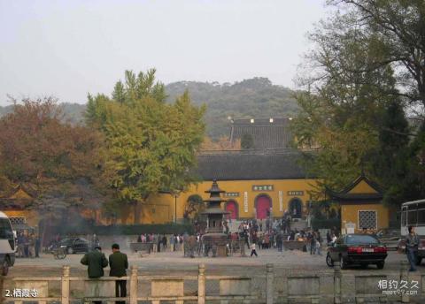 南京栖霞山风景名胜区旅游攻略 之 栖霞寺