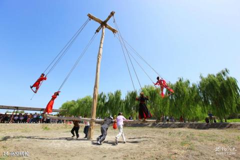 阿克苏刀郎部落旅游攻略 之 高空转轮