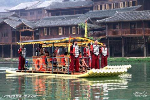 铜仁大明边城景区旅游攻略 之 大明水寨锦江渔文化区